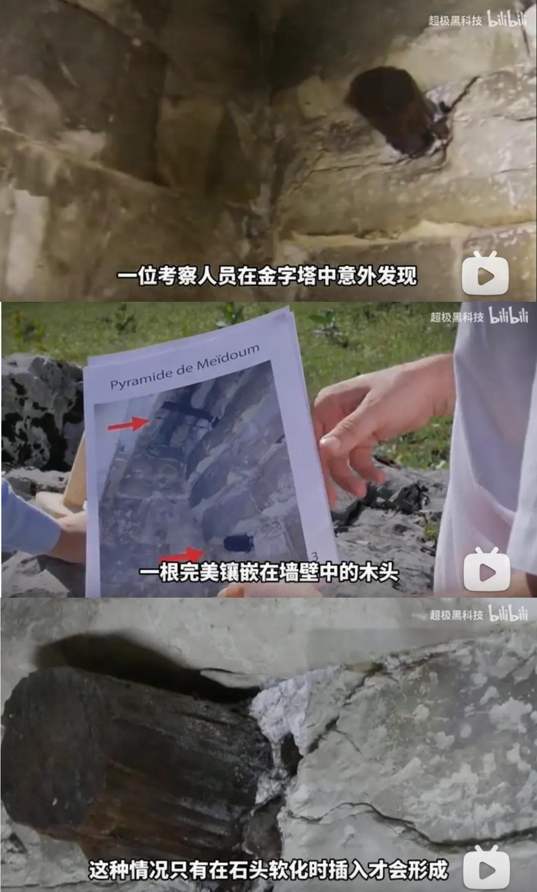 历史考古：古埃及金字塔，是真是假？