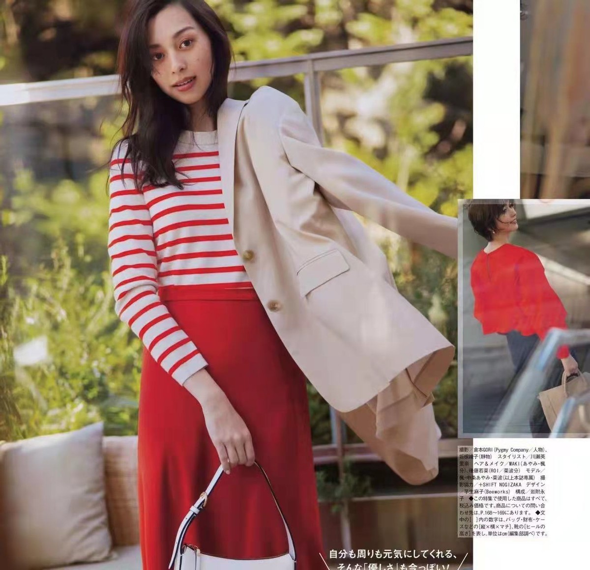 条纹衫减龄搭配,条纹衫如何搭配才最时尚百搭