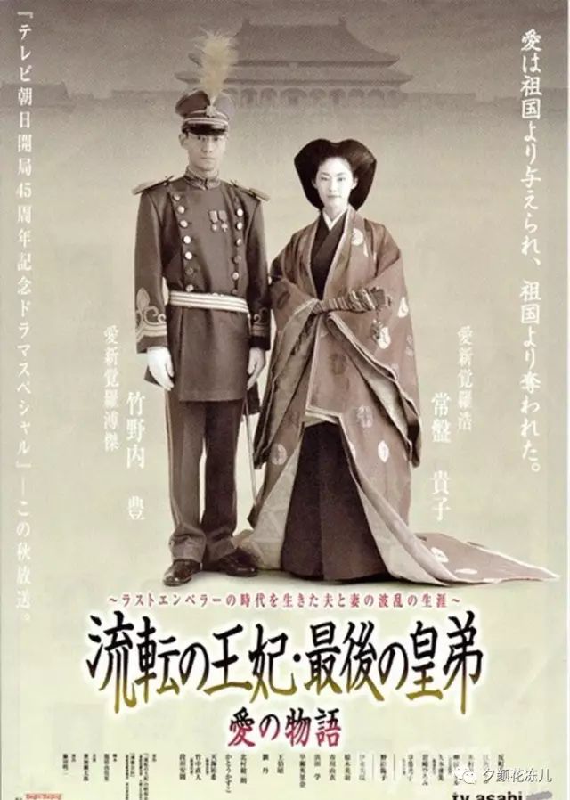 末代皇帝弟媳,末代皇帝传奇弟媳