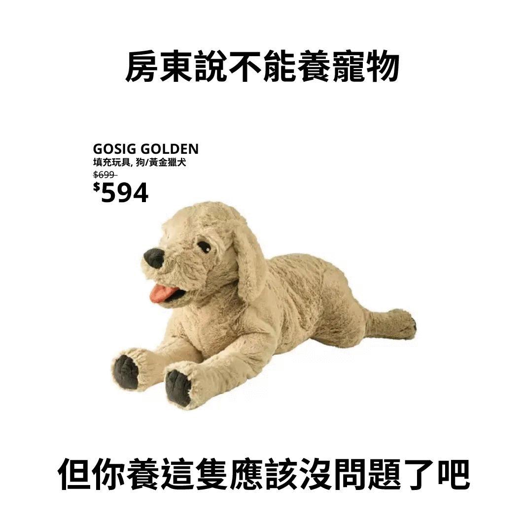 宜家广告策划文案网站,宜家幽默广告分析