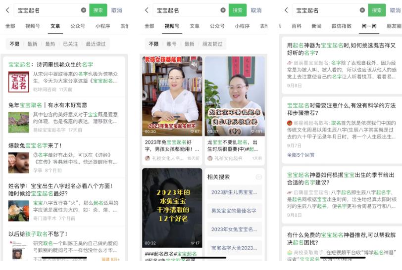 宝宝起名项目推广,宝宝取名赚钱