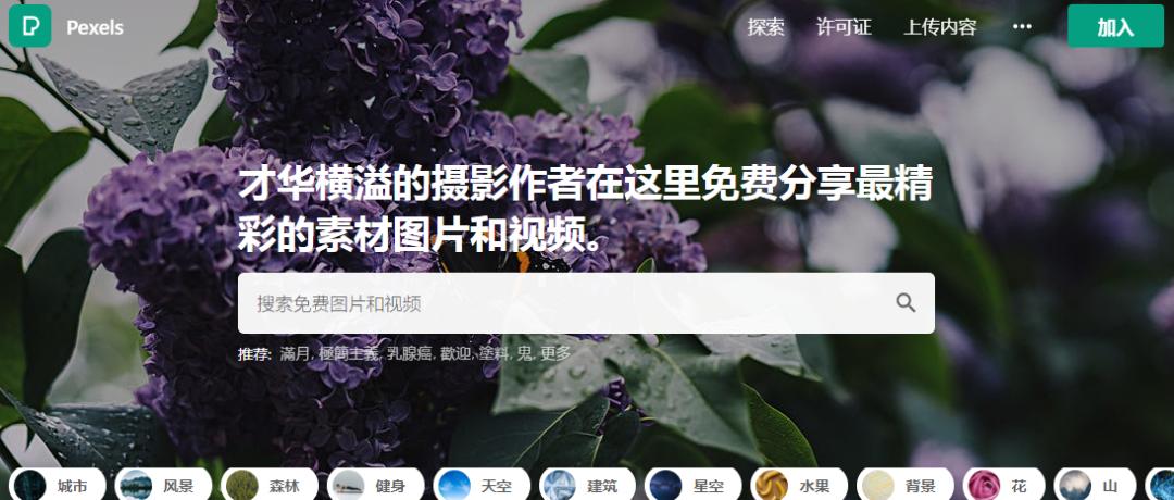 新媒体内容运营网站推荐,运营网站推荐