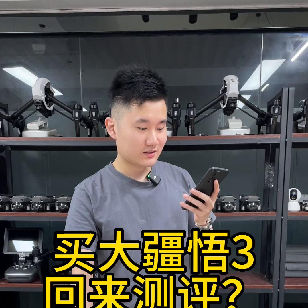 大疆悟3豪华版开箱,大疆悟3最新官方消息