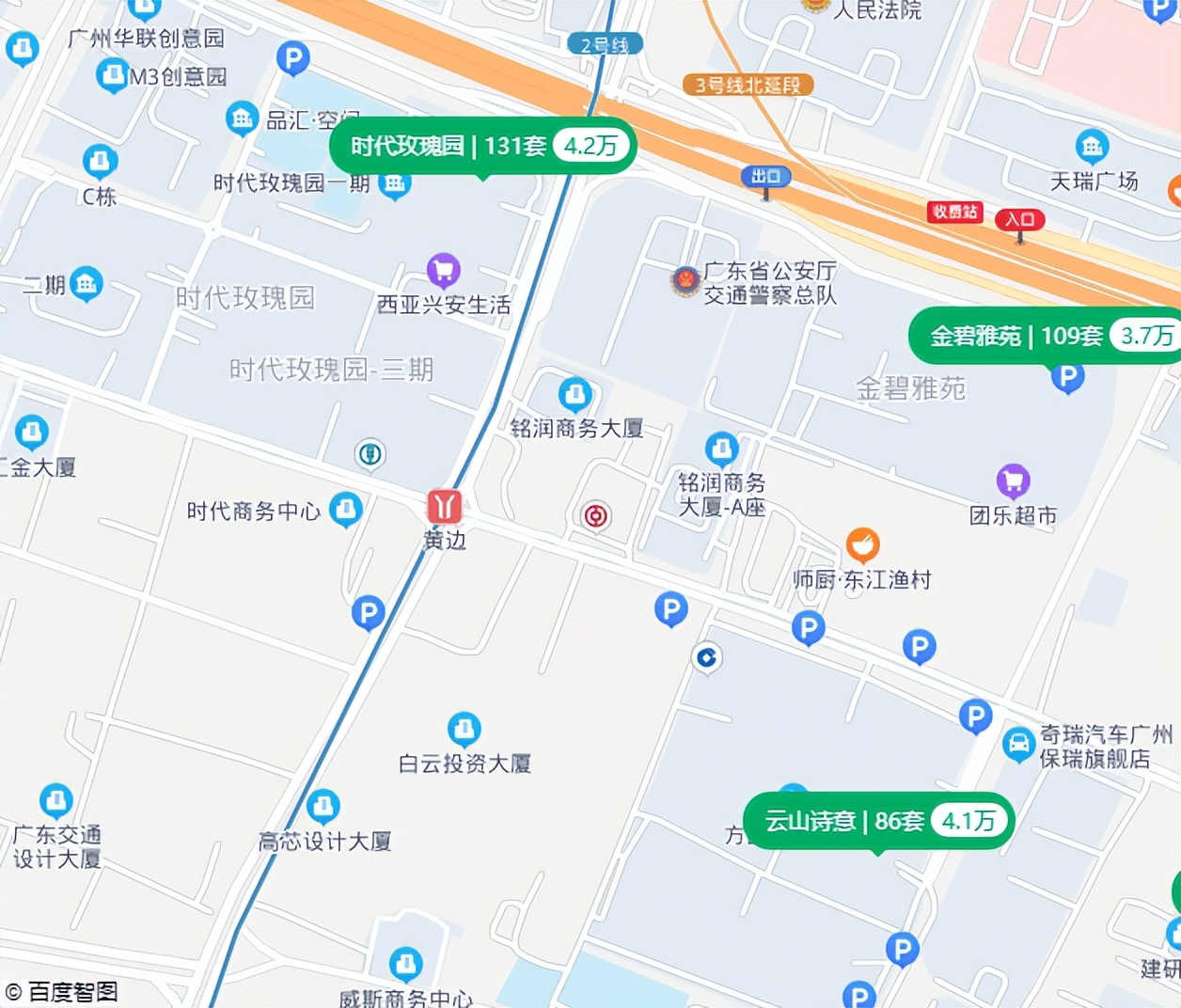 这大概是，广州二手房，最魔幻，价差最大的地方吧