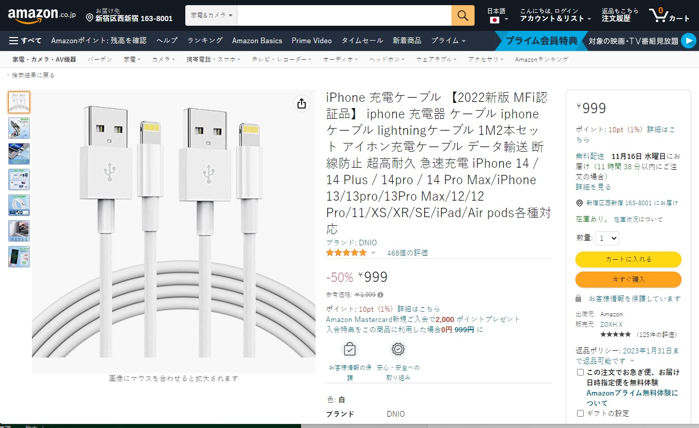 日本亚马逊销量爆款,日本亚马逊热销中国商品有哪些