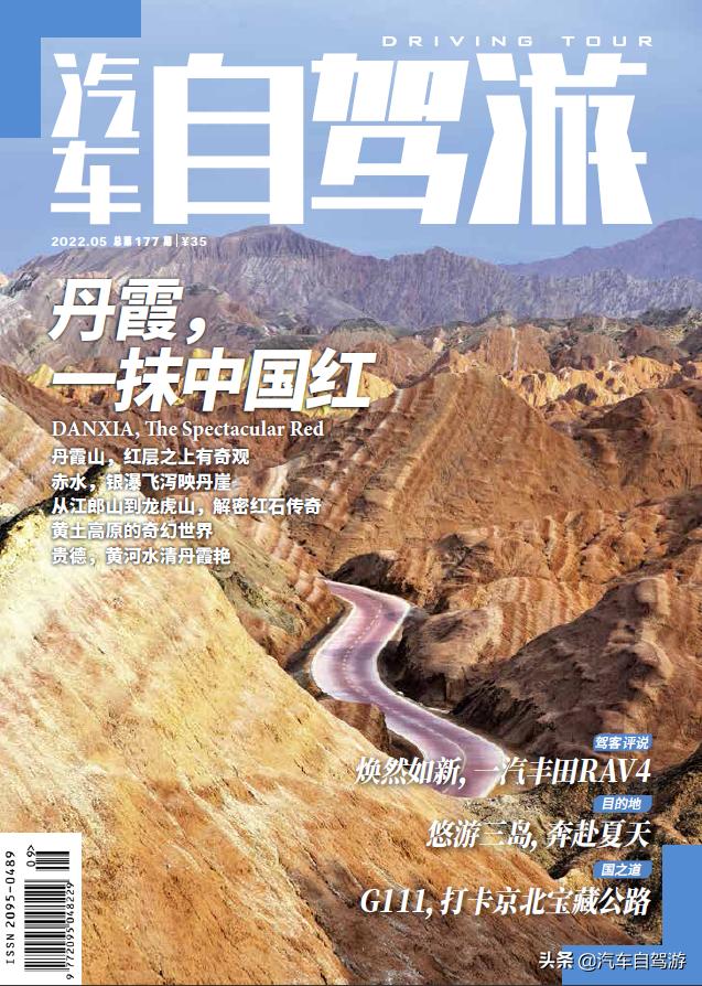 上饶三日游自驾游攻略,自驾上饶旅游攻略7天