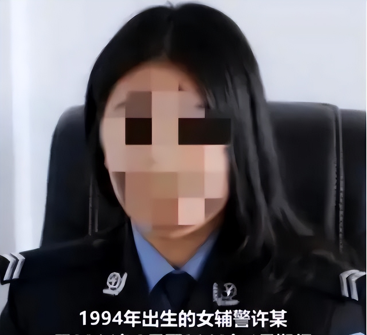 美女辅警设桃色陷阱，敲诈多名干部，勒索370万