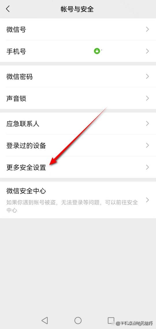 微信绑定了qq号可以解绑手机号吗,微信绑定qq号操作太频繁怎么回事