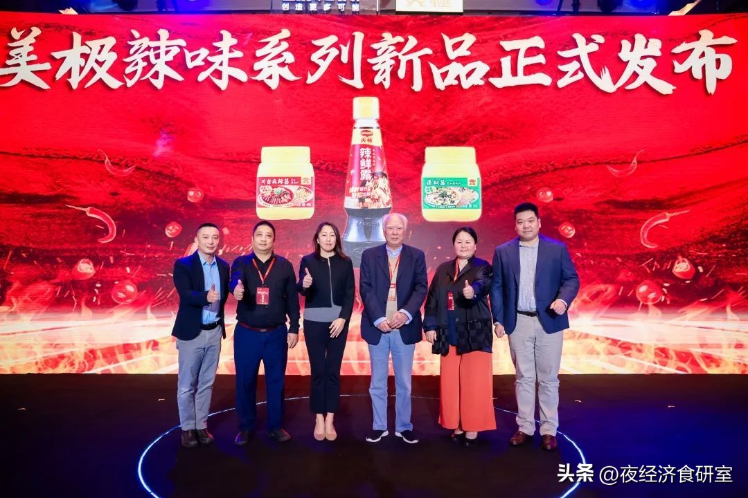 菜品越辣，生意越火爆|全球吃辣时代，看美极如何重新定义辣鲜露