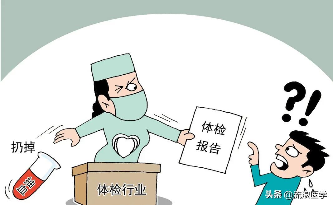 如何挑选干预机构,体检机构如何打开市场