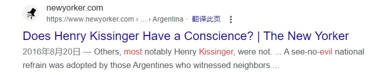 全民*夫情**、美国功勋、总统心腹，基辛格怎么就成了*国卖**贼？