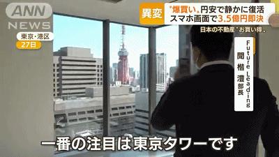 中国直播卖菜刀惊呆外国人,中国直播间买货震惊俄罗斯人