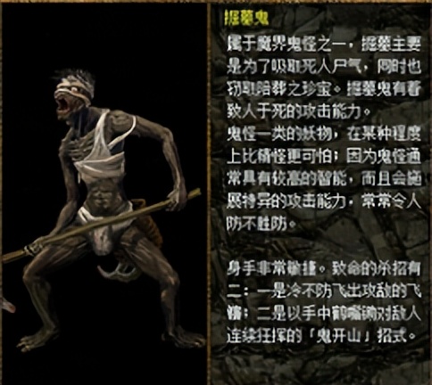 刀剑封魔录外传上古传说连招,刀剑封魔录外传上古传说