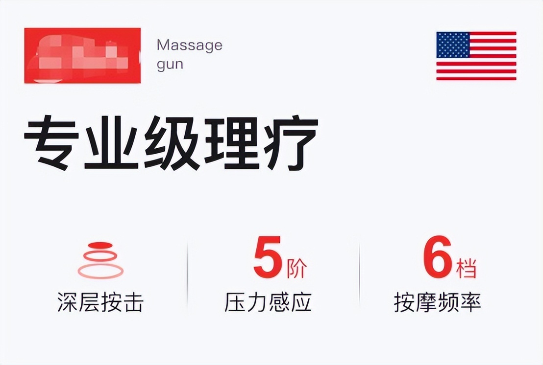 筋膜枪测评推荐热销第一名,tezewa筋膜枪与施耐德筋膜枪