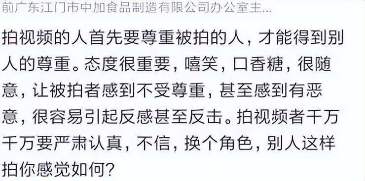 那英怒踹粉丝,那英当众踹粉丝惹争议