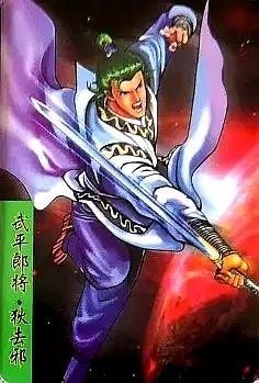 除了水浒卡,你收集过统一的《隋唐英雄传》卡吗?