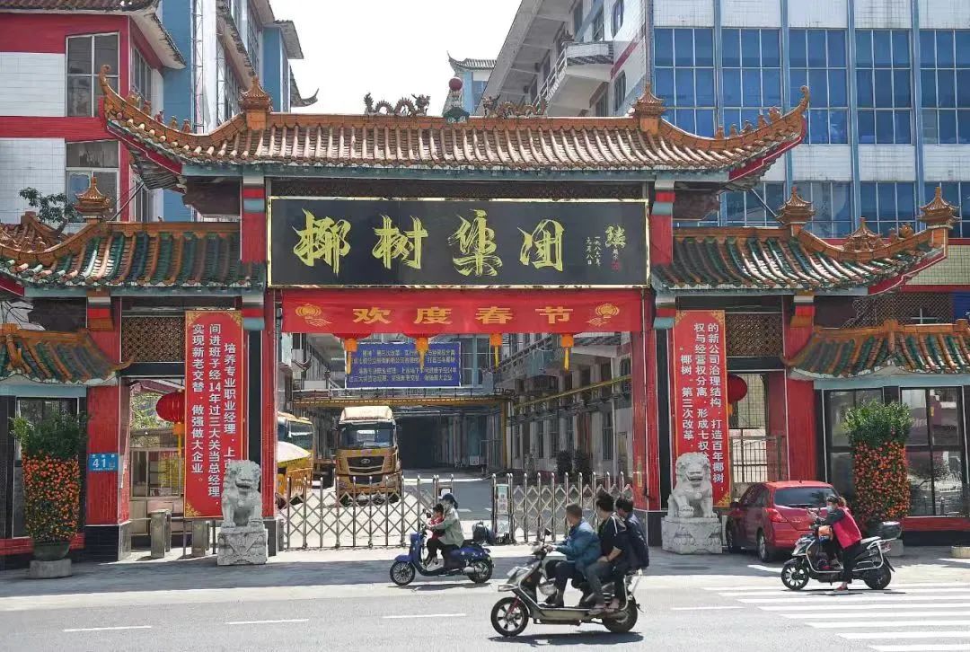 椰树因低俗宣传语被多次处罚,椰树集团因低俗宣传语多次被处罚