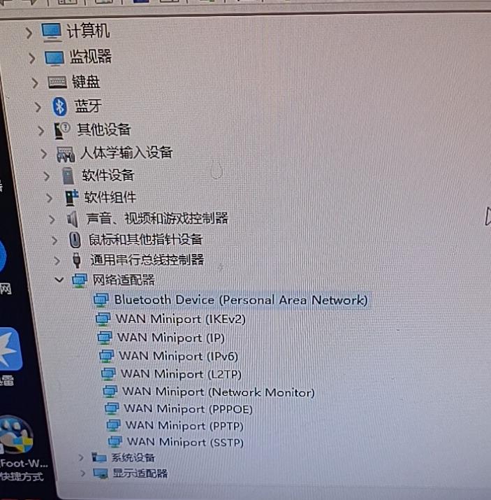 windows11系统不识别usb无线网卡,windows7无法装无线蓝牙网卡