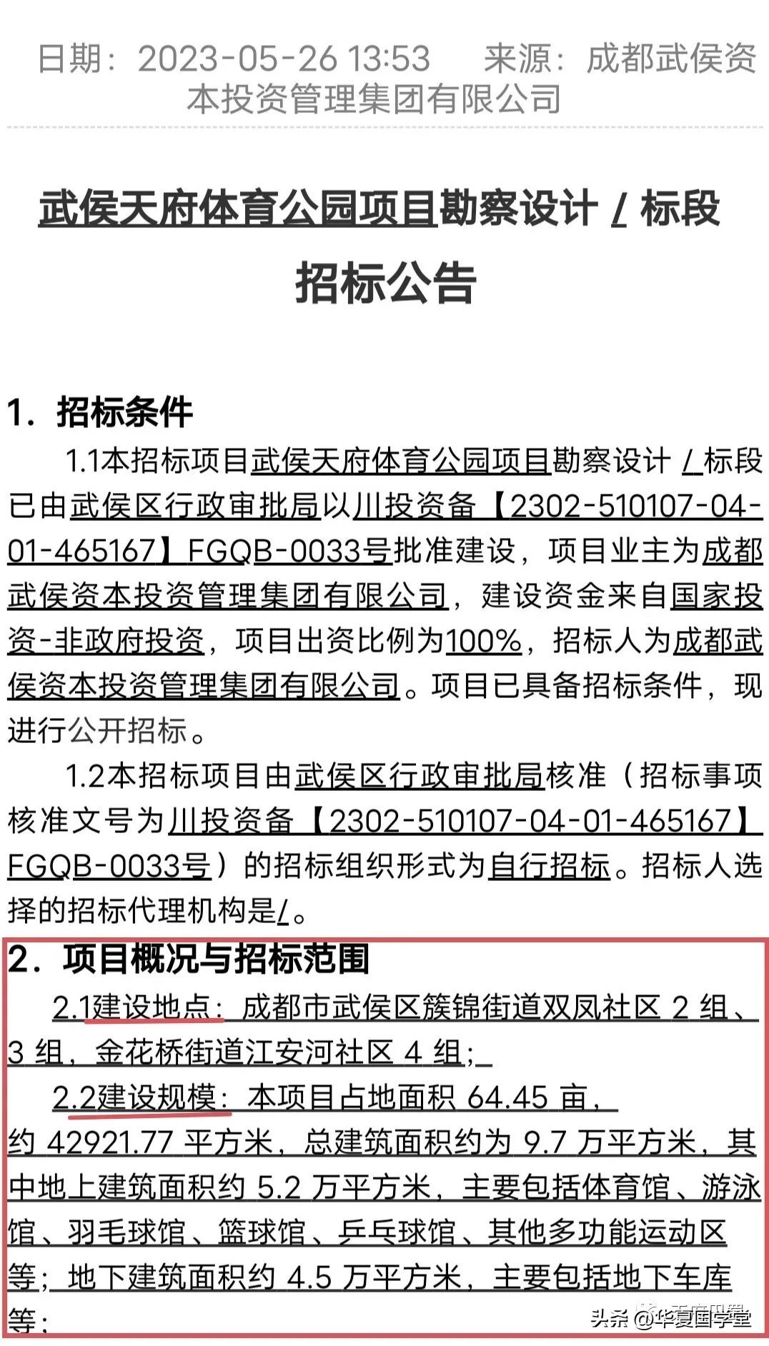双凤桥山姆会员店办卡,双凤桥山姆超市