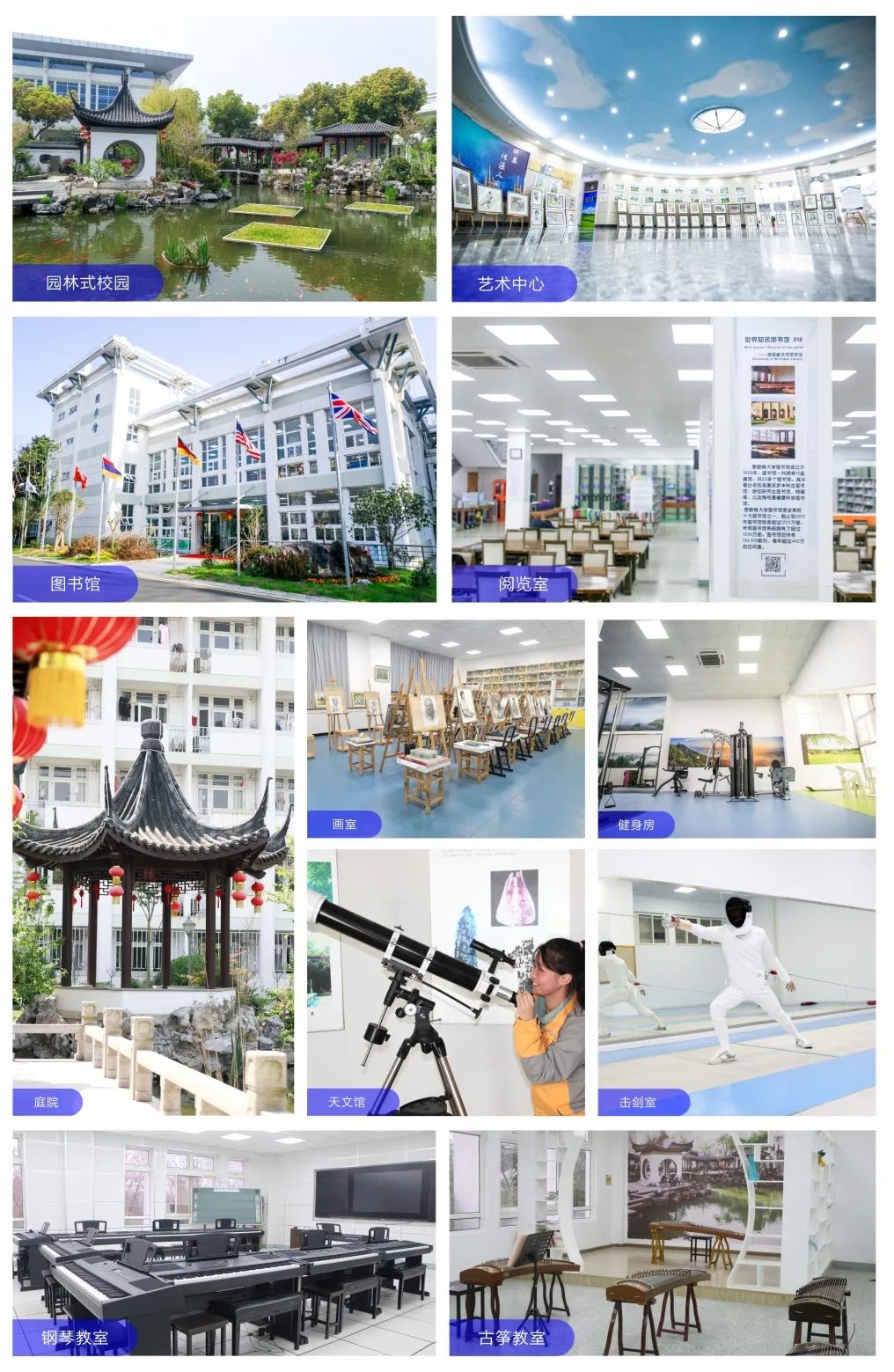 中考发展趋势及方向,南京中考升学方向