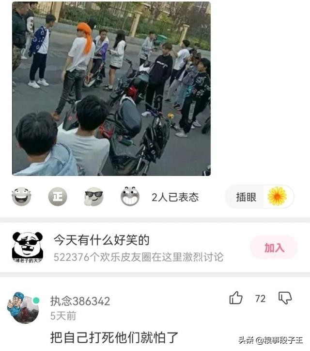 第一次和人打架的感觉,第一次和别人打架但不后悔