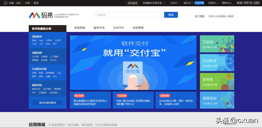 程序员都在用的5个网站,程序员每天都要用的网站