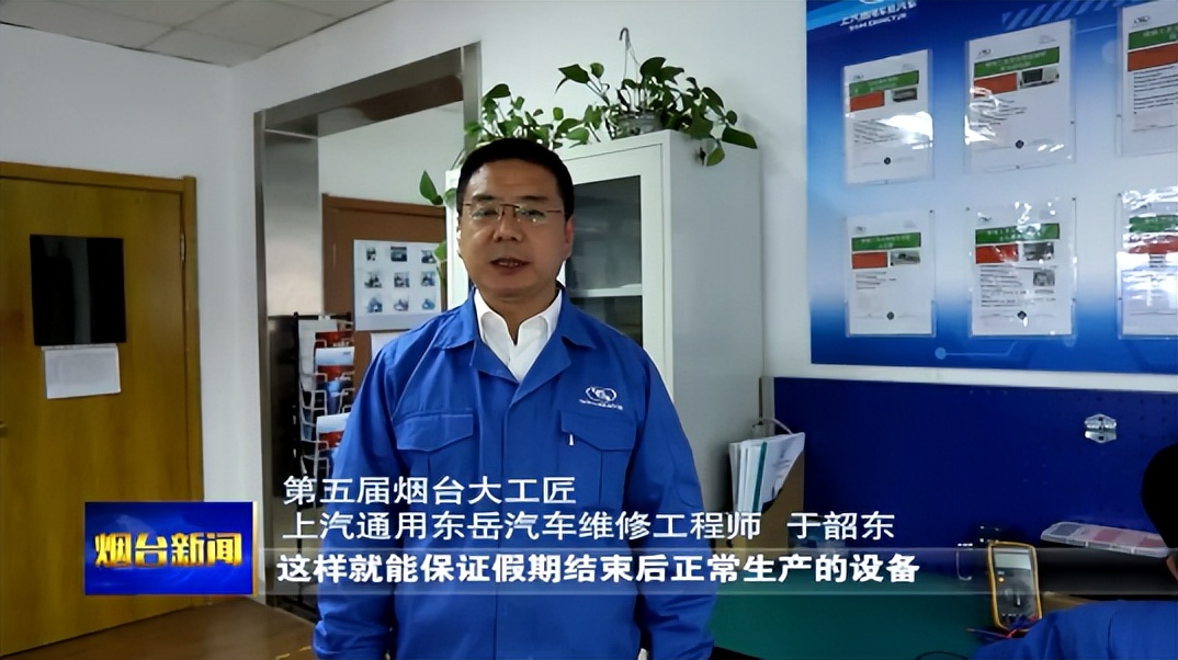 五一我在岗致敬平凡的劳动者,劳动最光荣五一我在岗