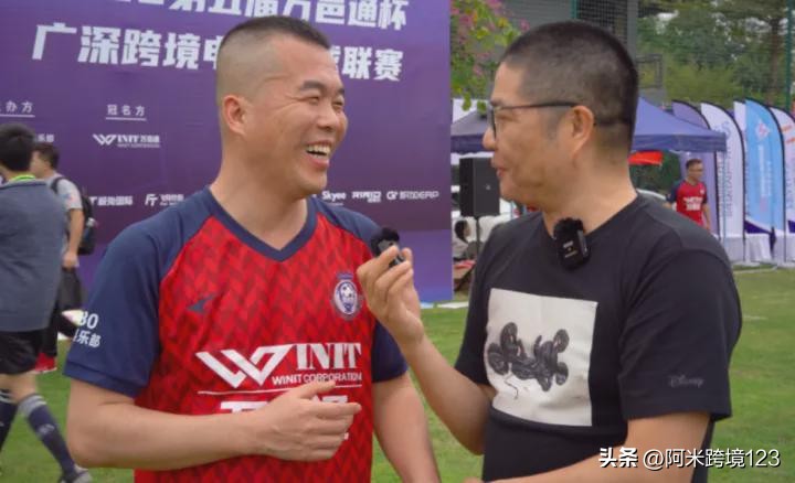 广州足球俱乐部2023,广州足球俱乐部2023赛季