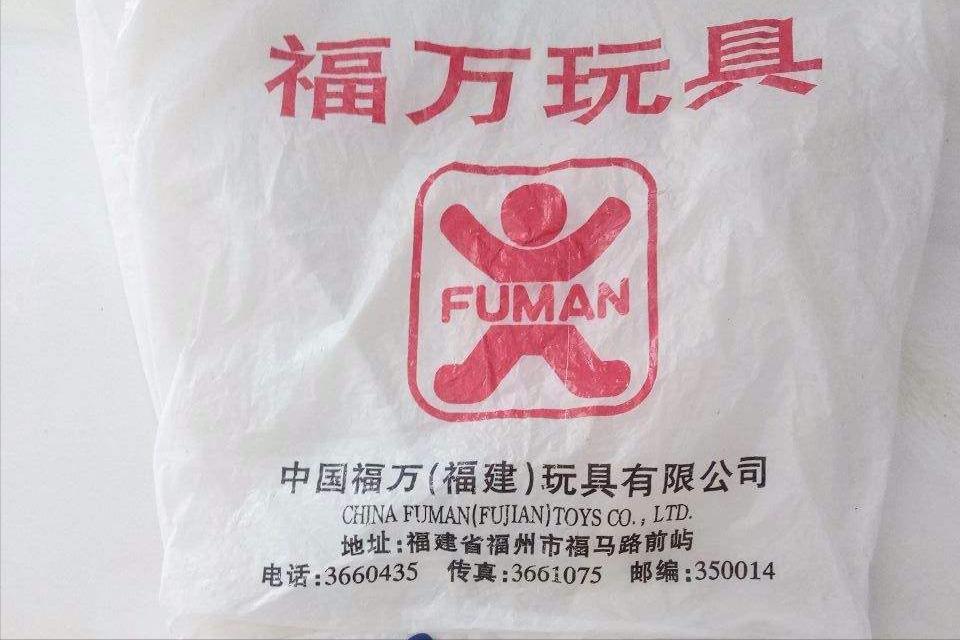 蔡东青赚了多少钱,蔡东青的玩具