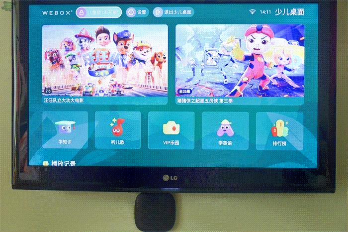 老旧电视的新春天——泰捷WE60Pro试用