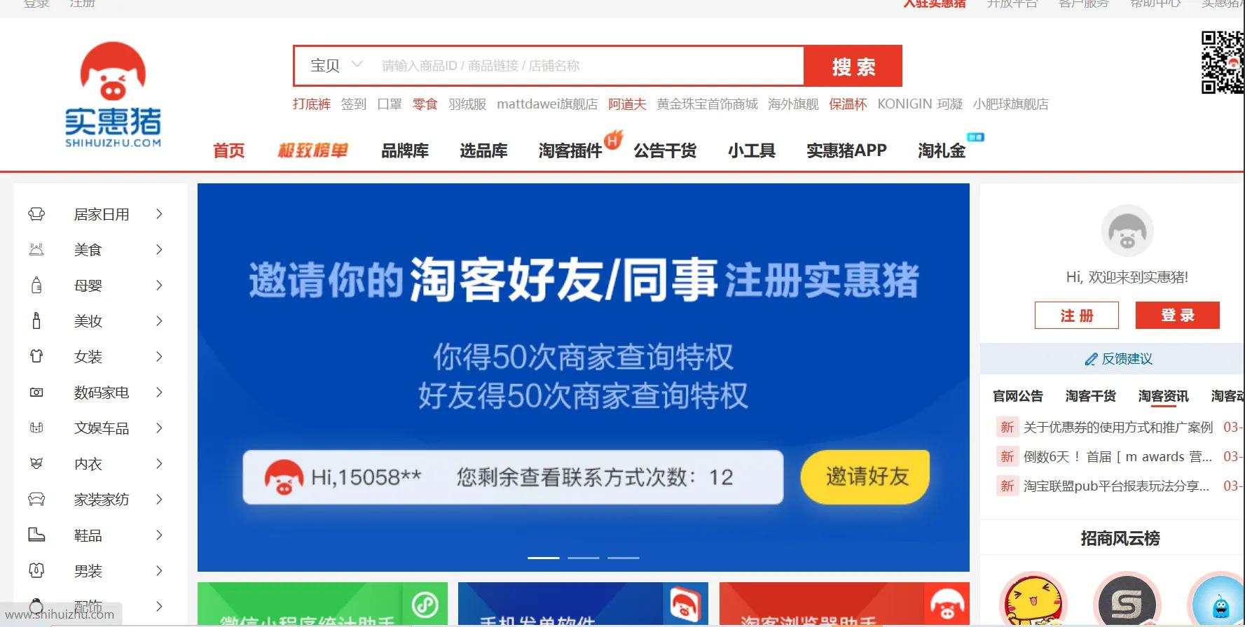 好用免费的选品工具,常用的选品工具软件有哪些