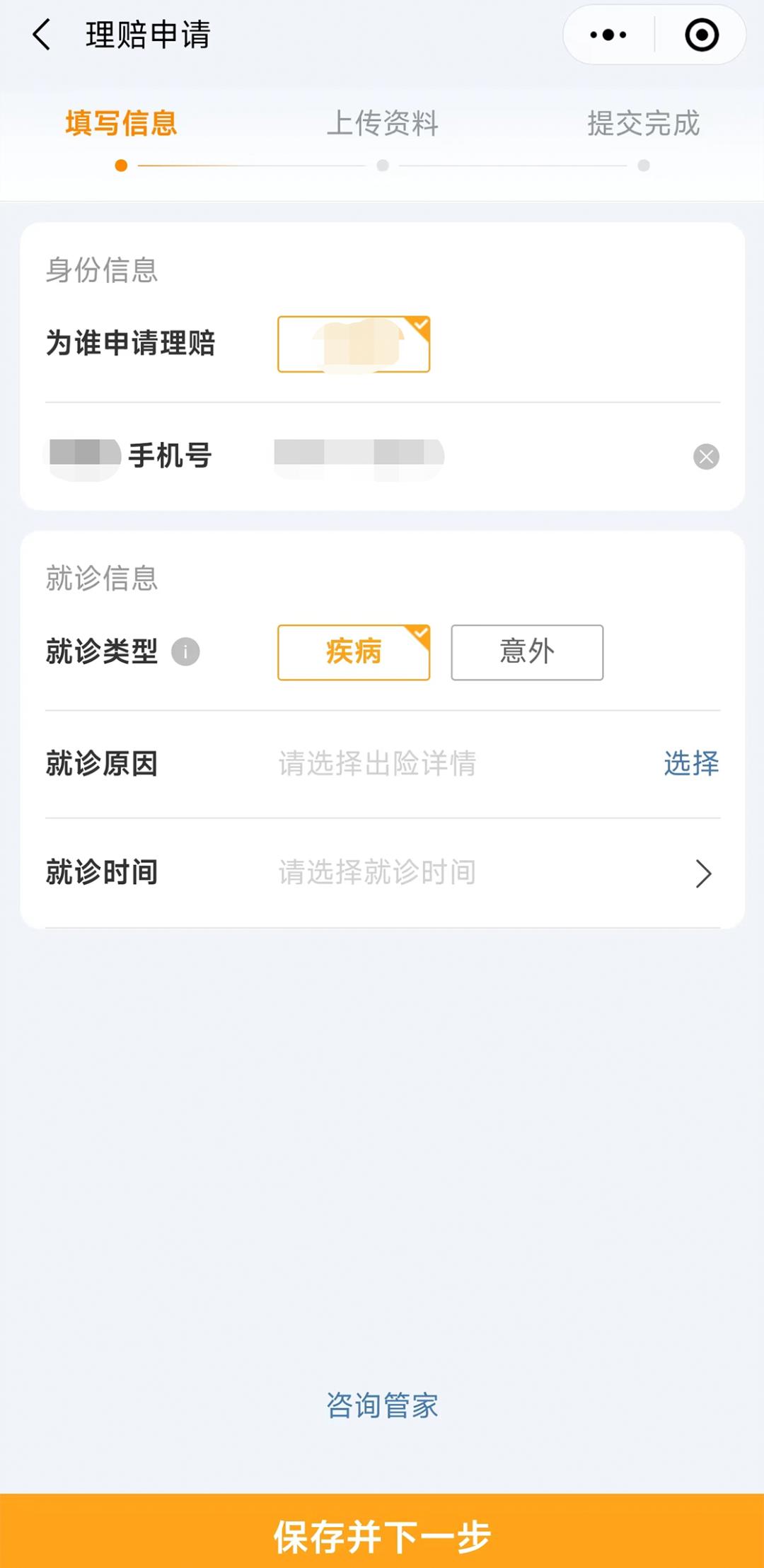 重疾险真的靠谱吗,重疾险100种靠谱吗