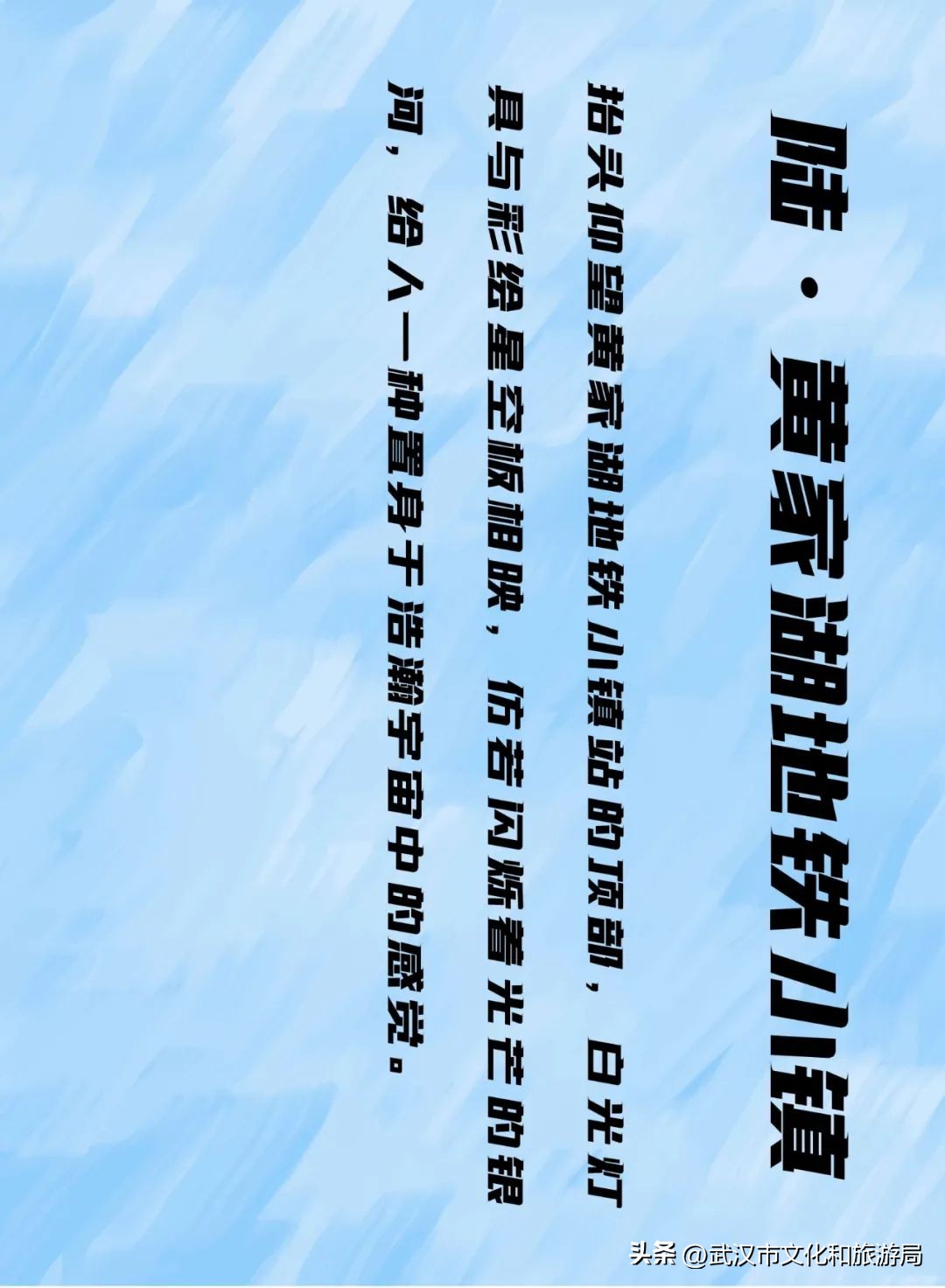 武汉地铁8号线南延到大桥新区吗,地铁站好玩地方