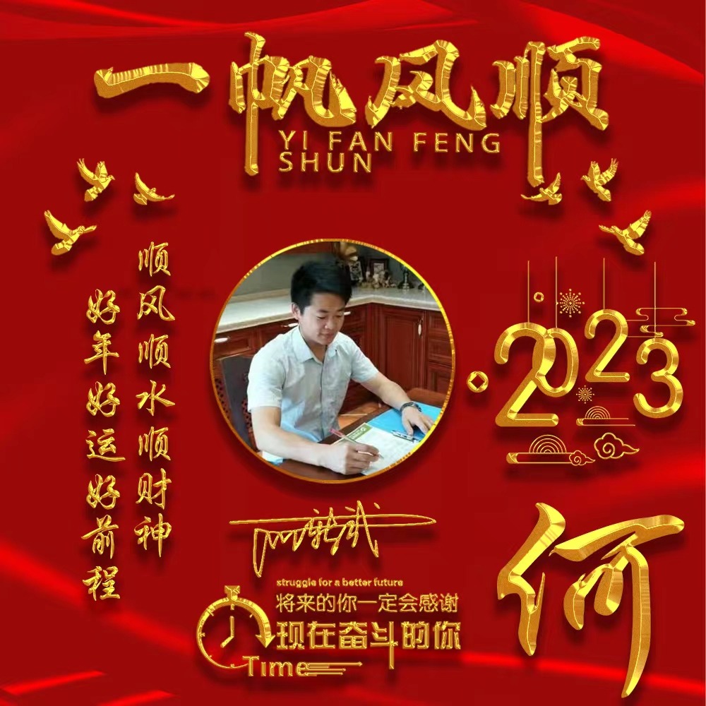 2018最火爆微信头像励志带字,2018最火爆微信头像励志带字高清