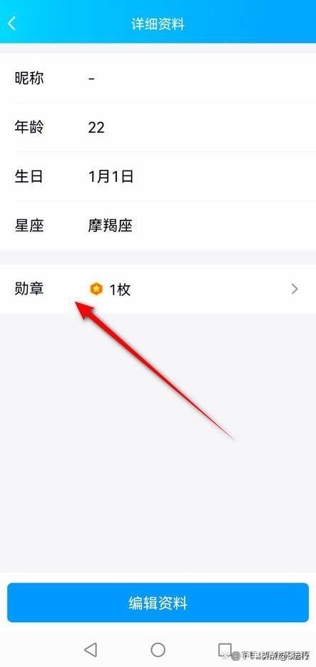 微信绑定qq号显示暂时无法绑定是怎么回事