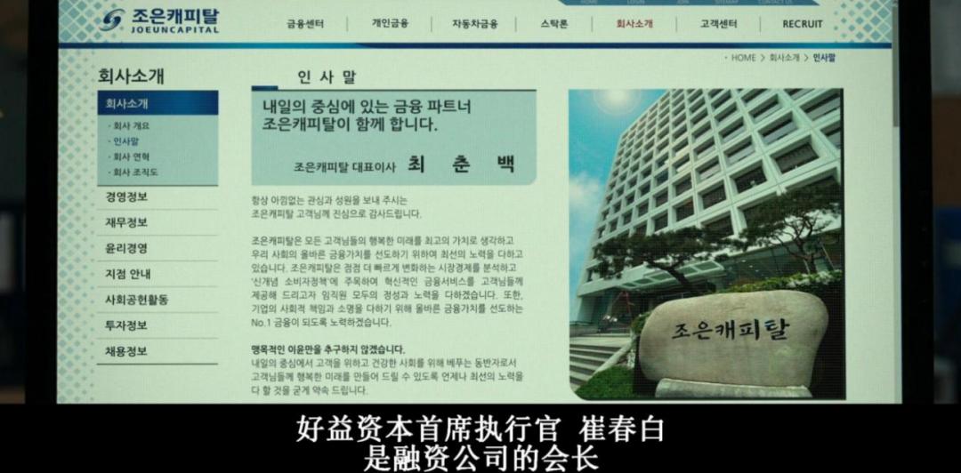 让韩国四分之一人口走进影院,这个比哈尔滨张谦蛋更狠的男人来了