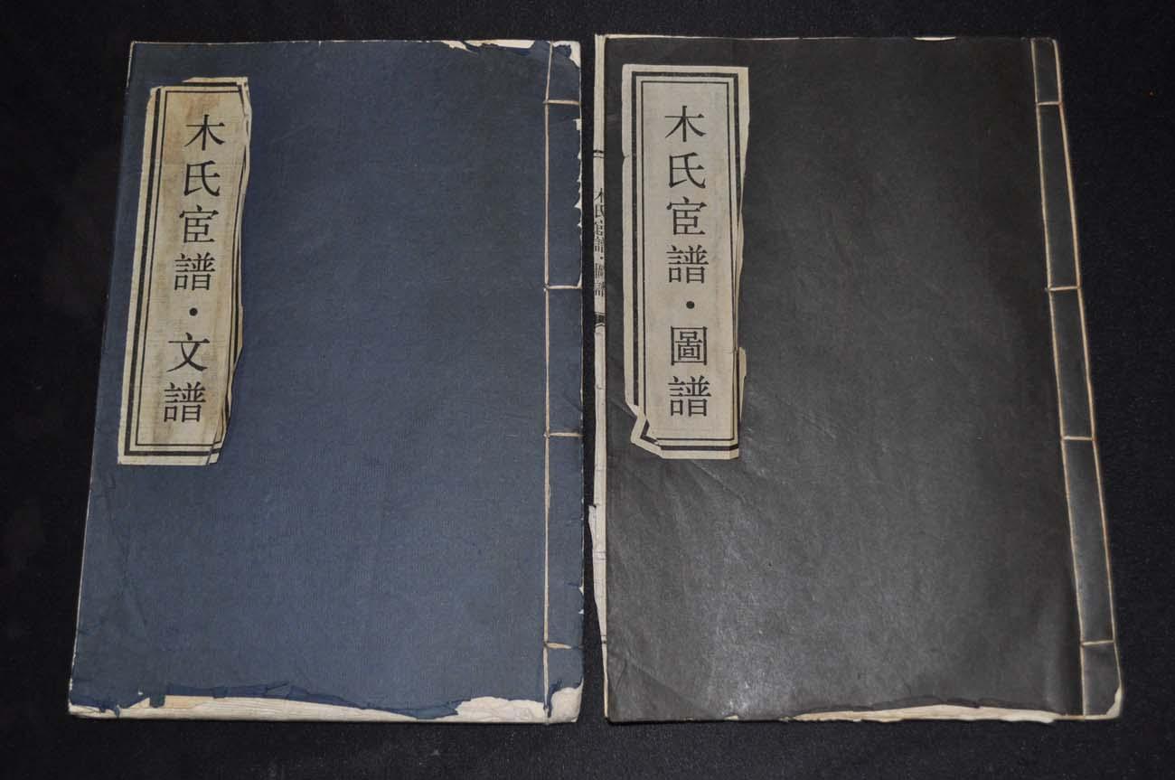 丽江木府的历史和建筑,丽江纳西族木府的历史