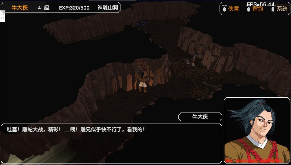 金庸群侠传苍龙1028开局攻略,金庸群侠传3d重制版攻略全流程