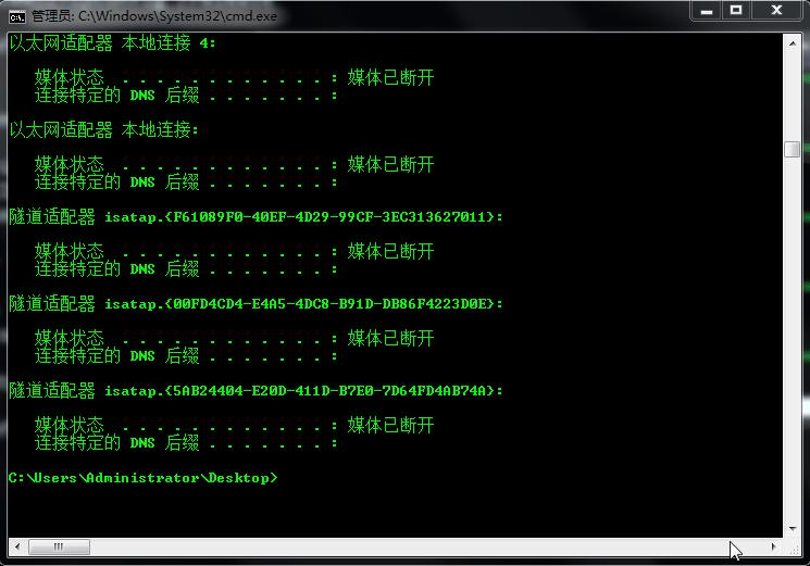 windowsserver2012cmd命令,全网最详解windowscmd命令大全