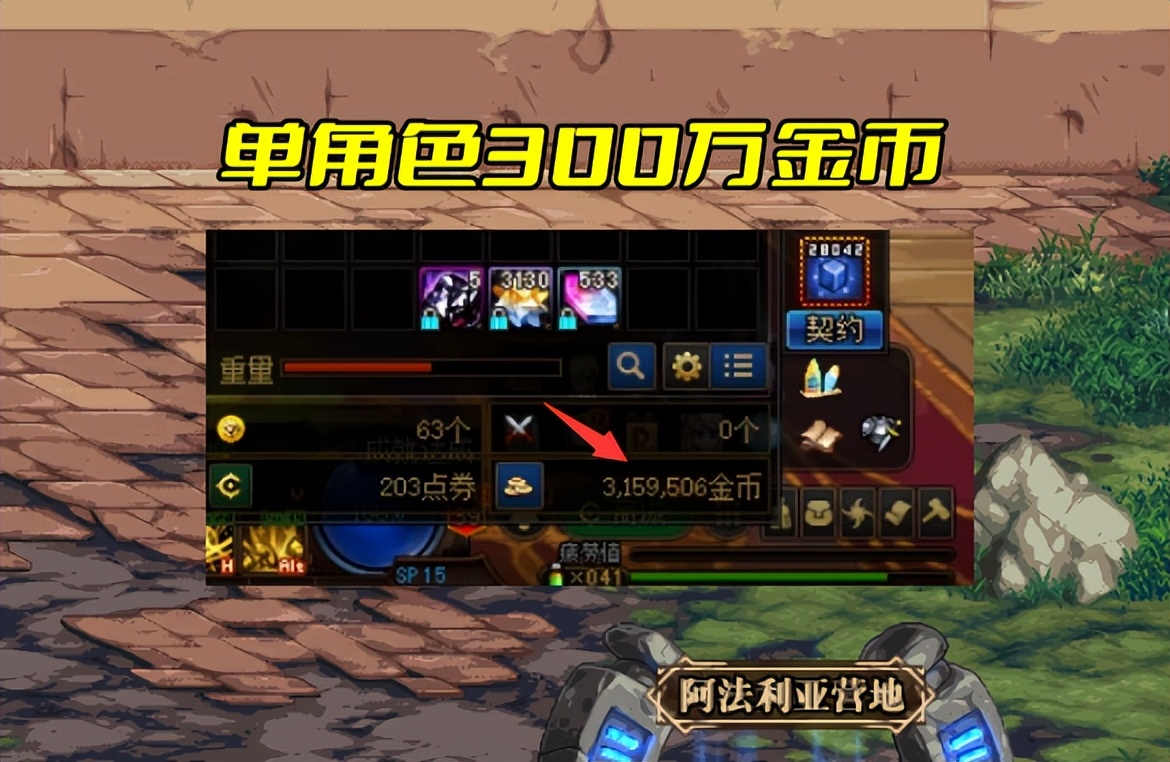 dnf角色最新搬砖攻略,dnf适合平民搬砖的角色