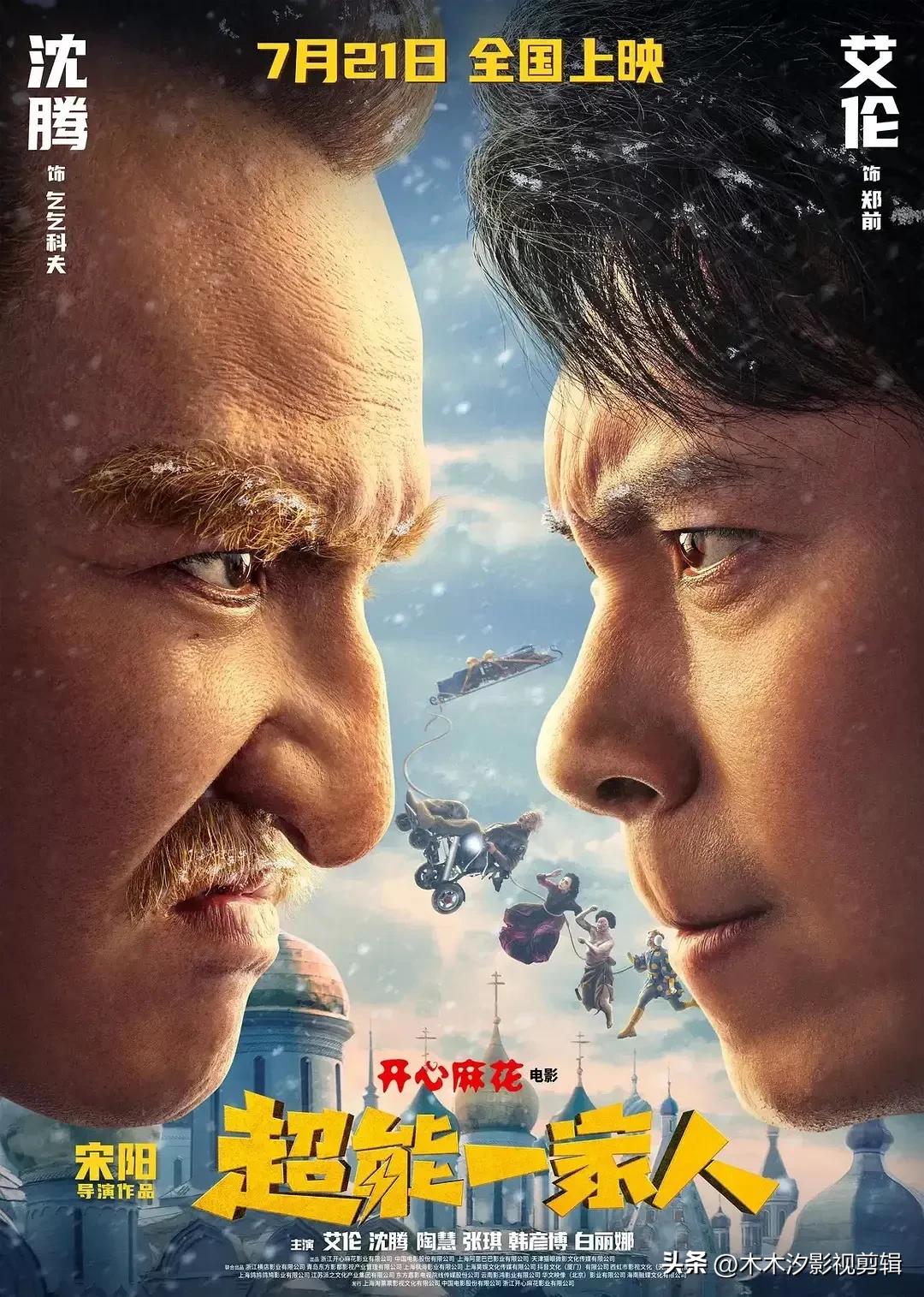 18年四月份上映的电影有哪些,2019八月即将上映电影大盘点