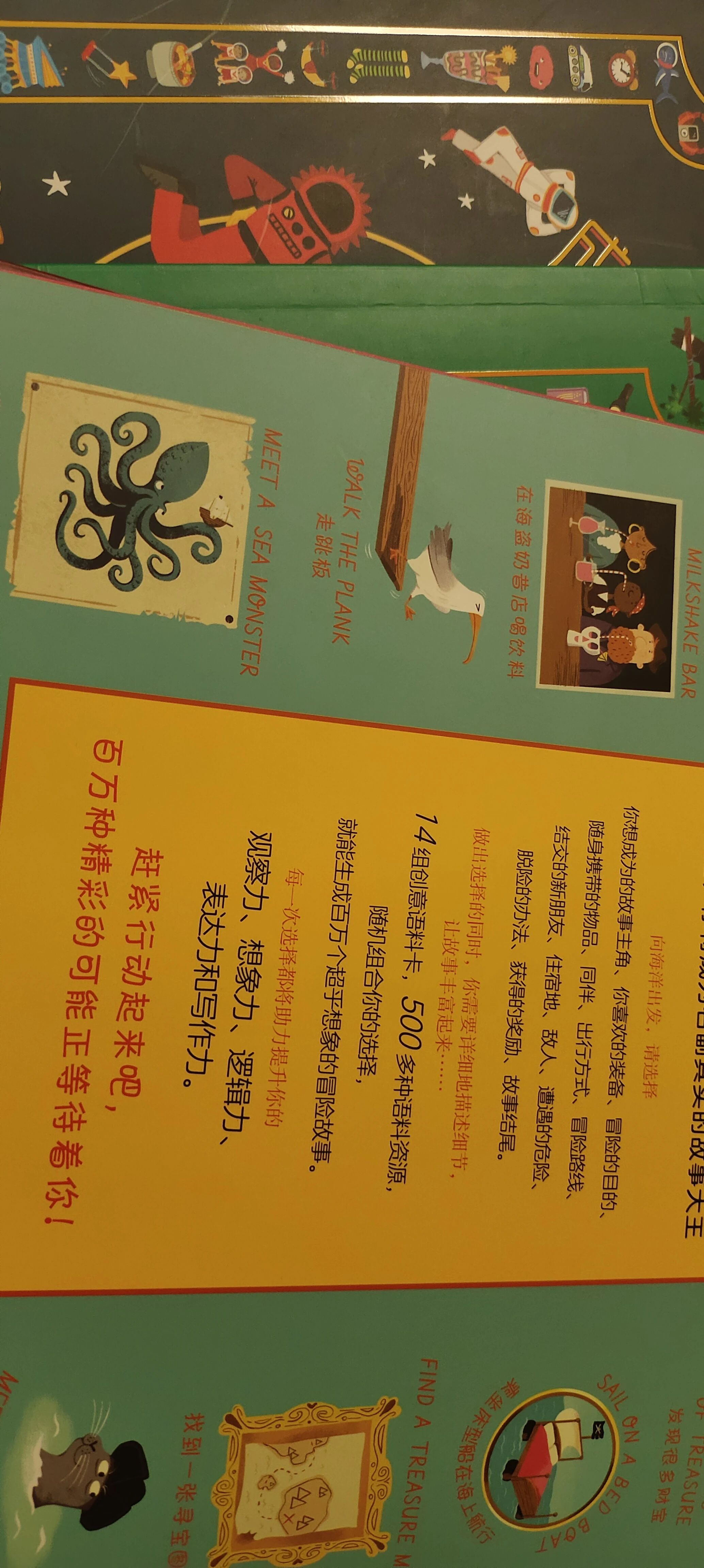 提高孩子写作文的技巧和方法,小学生如何提高孩子的写作能力