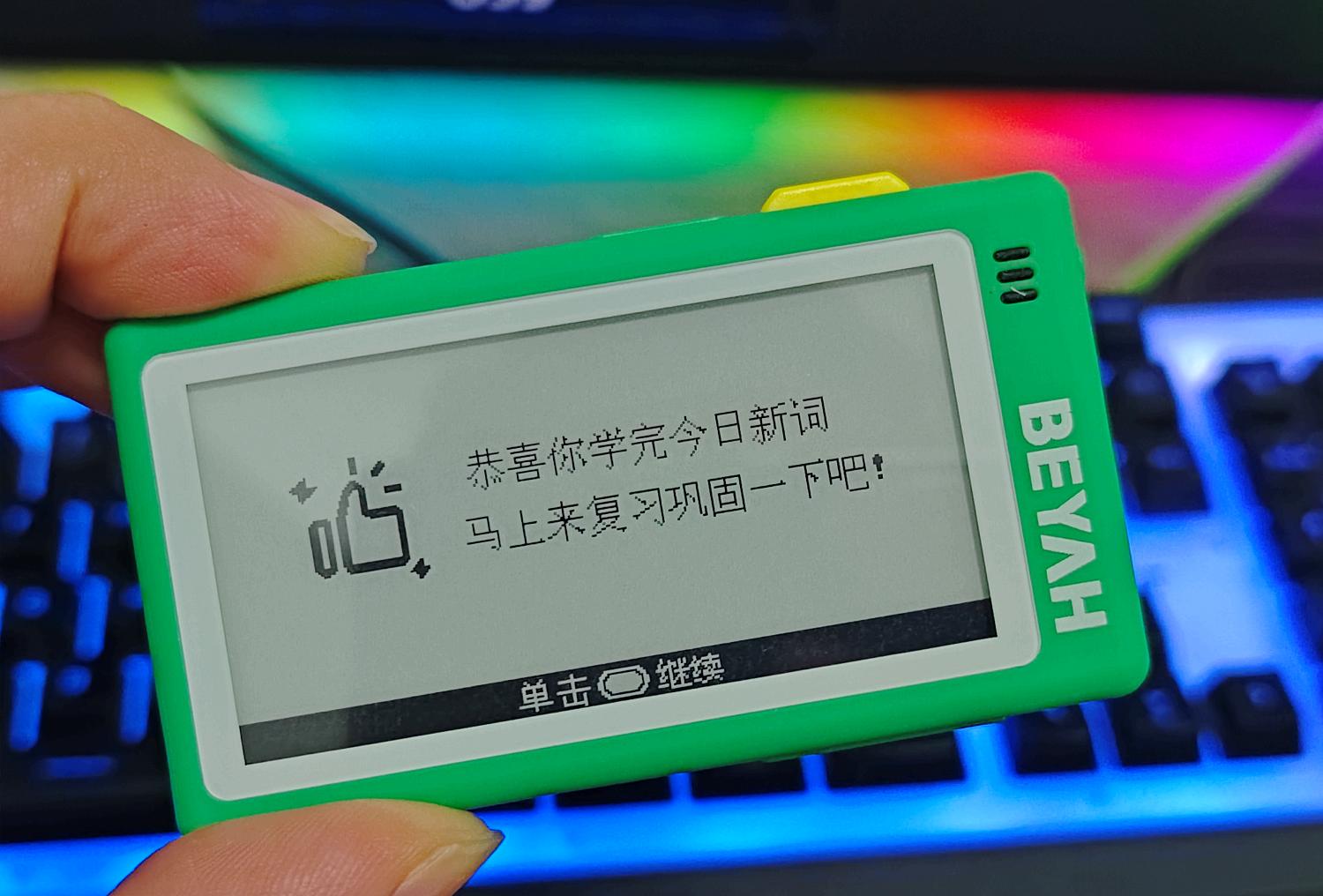 背单词卡测评,电子单词卡d1怎么用