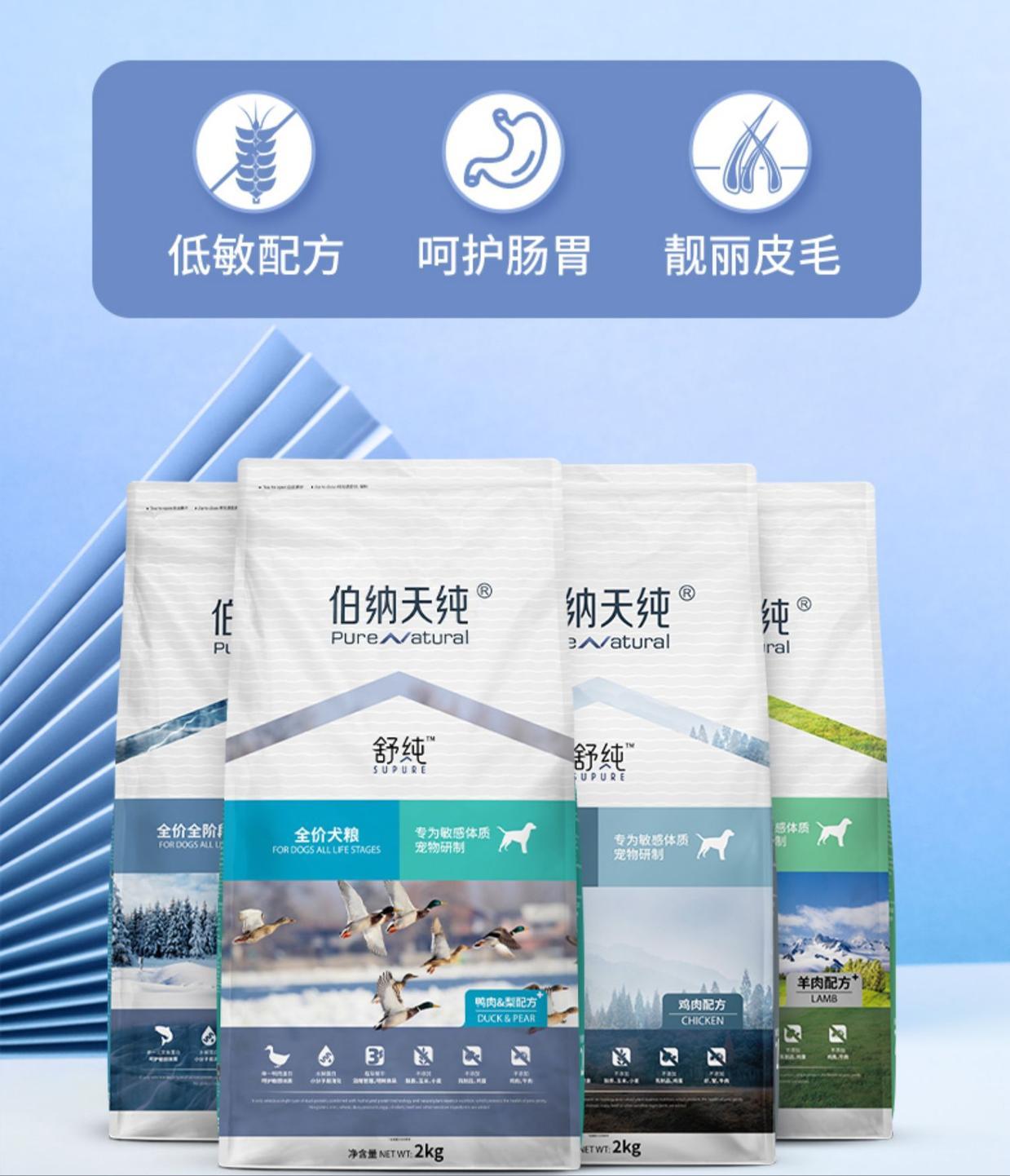 狗粮文推荐排行榜,大型犬狗粮推荐排行榜