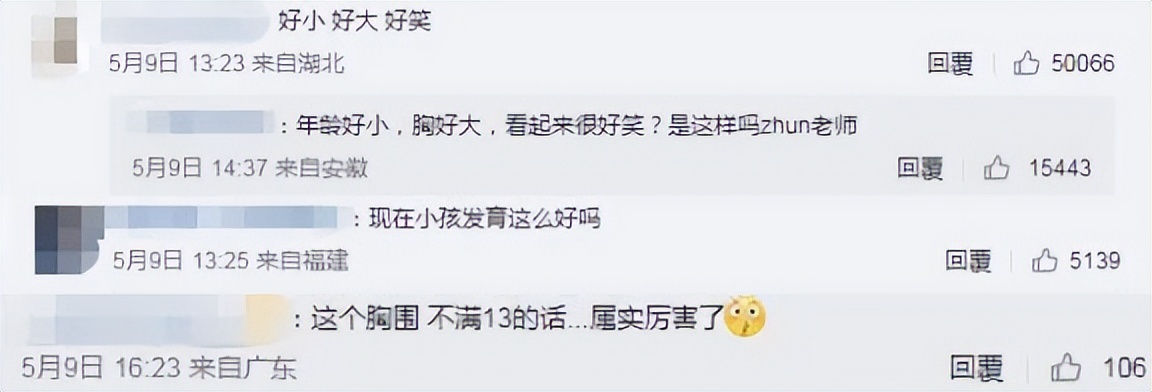 别用「荡妇羞辱」，毁掉她