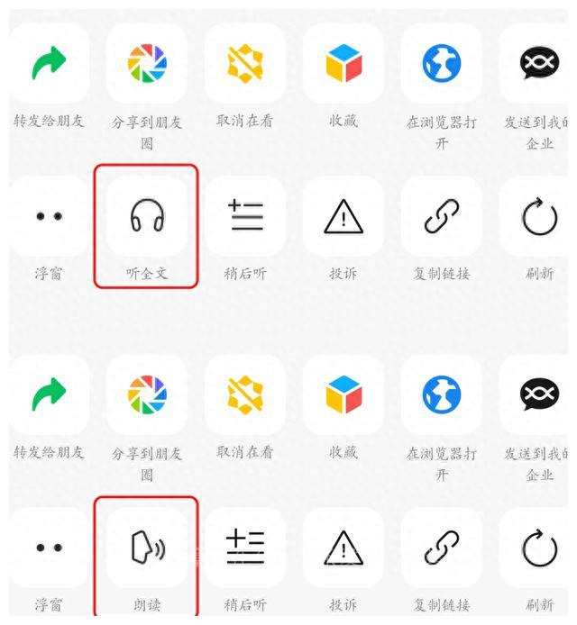 苹果微信更新8.0.8最新版本功能,微信更新的8大功能