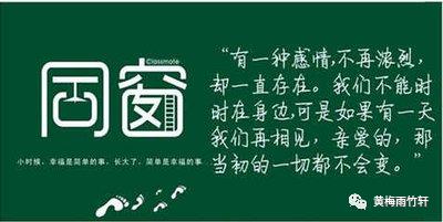 悠悠同学情句子,悠悠同学情诗句