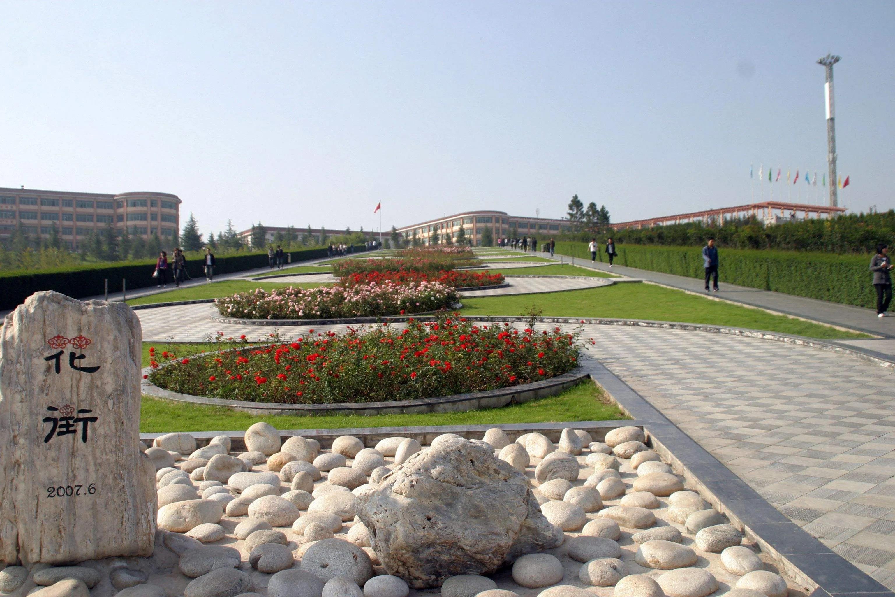 西京学院要升为西京大学可能性,西京学院要升为西京大学可能吗