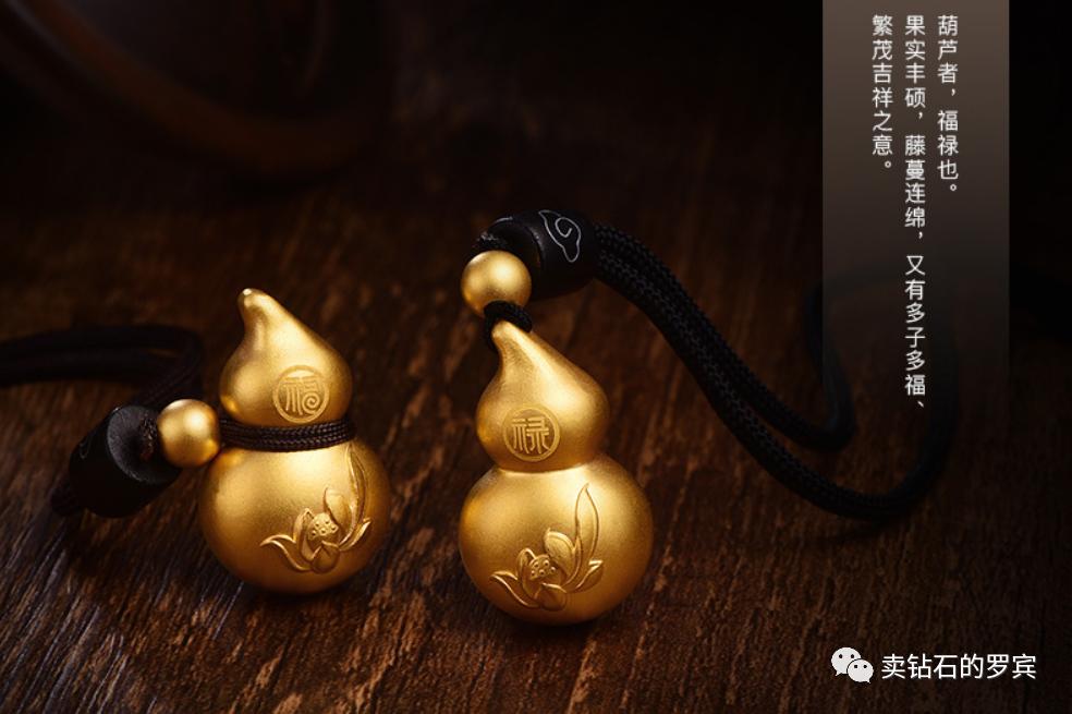 珠宝直播中控互动话术100句,销售黄金珠宝新员工模拟演练话术