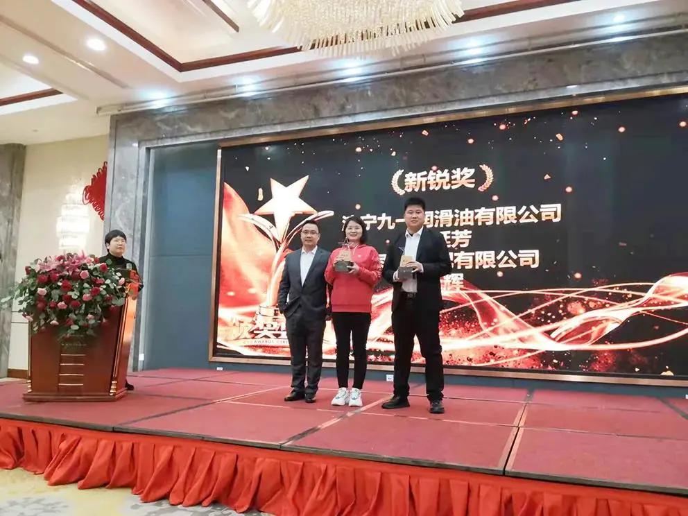 久润科技新厂,久润经销商大会